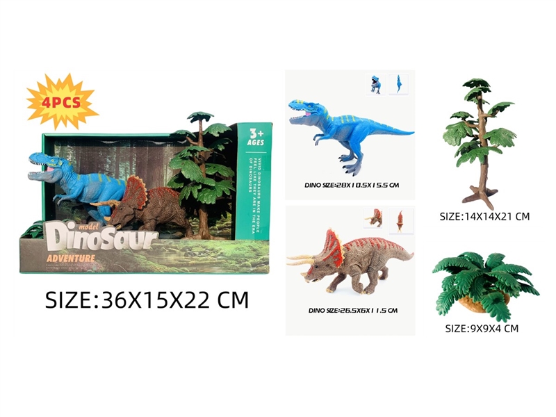 DINOSAUR SET - HP1231059