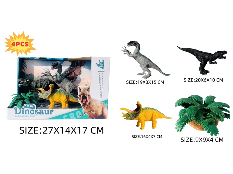 DINOSAUR SET - HP1231076