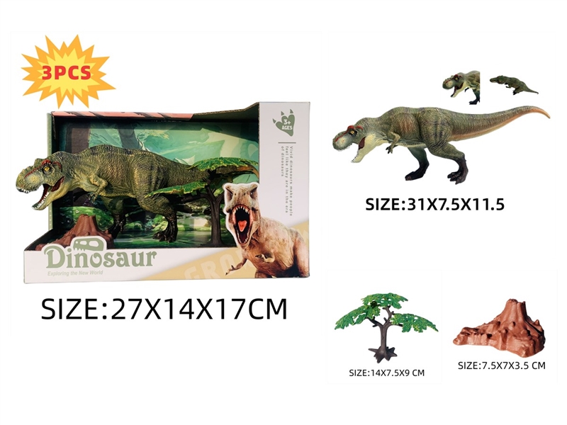 DINOSAUR SET - HP1231084