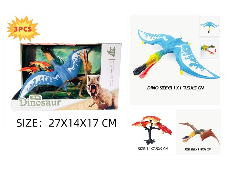 DINOSAUR SET - HP1231085