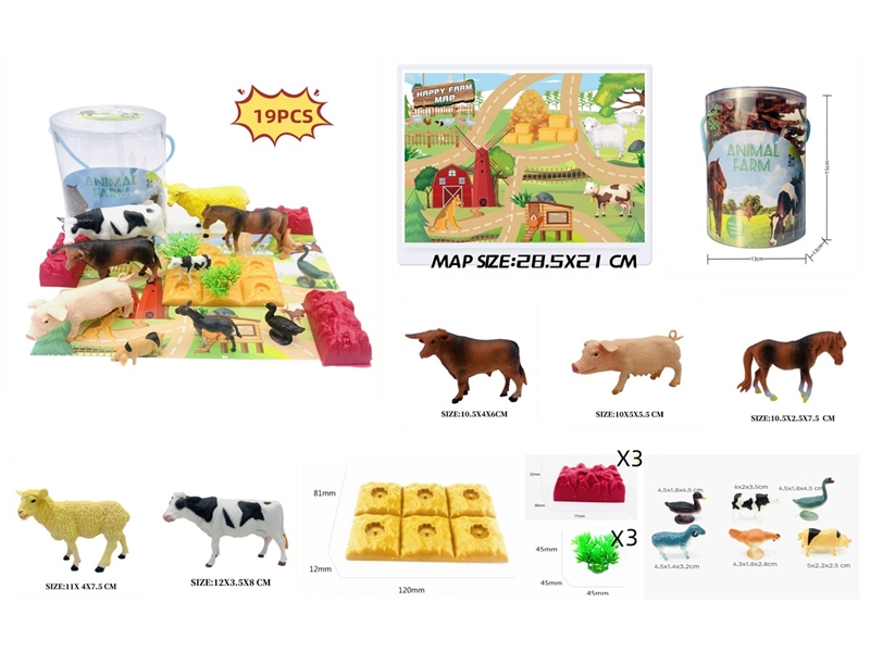 ANIMAL FARM SET WITH WAP 19PCS - HP1231098