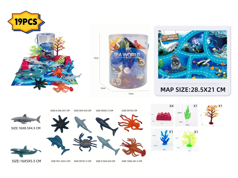 MARINE ANIMAL SET WITH WAP 19PCS - HP1231100