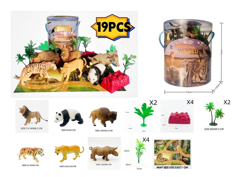 ANIMAL SET WITH WAP 19PCS - HP1231101