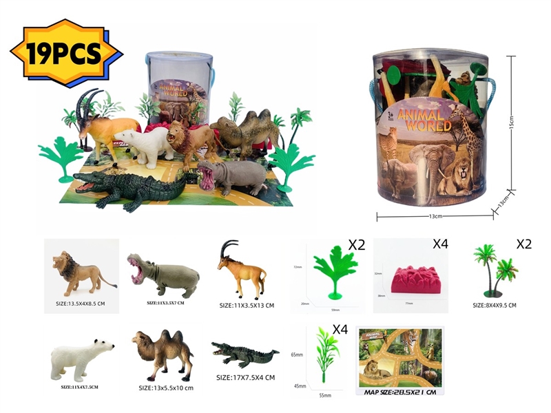 ANIMAL SET WITH WAP 19PCS - HP1231102