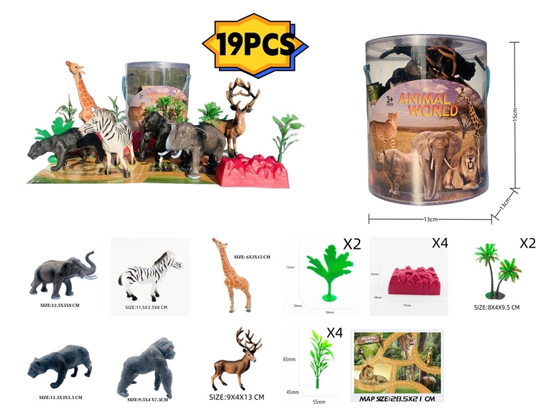 ANIMAL SET WITH WAP 19PCS - HP1231103