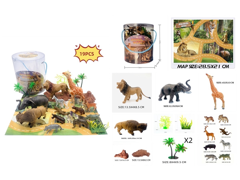 ANIMAL SET WITH WAP 19PCS - HP1231105