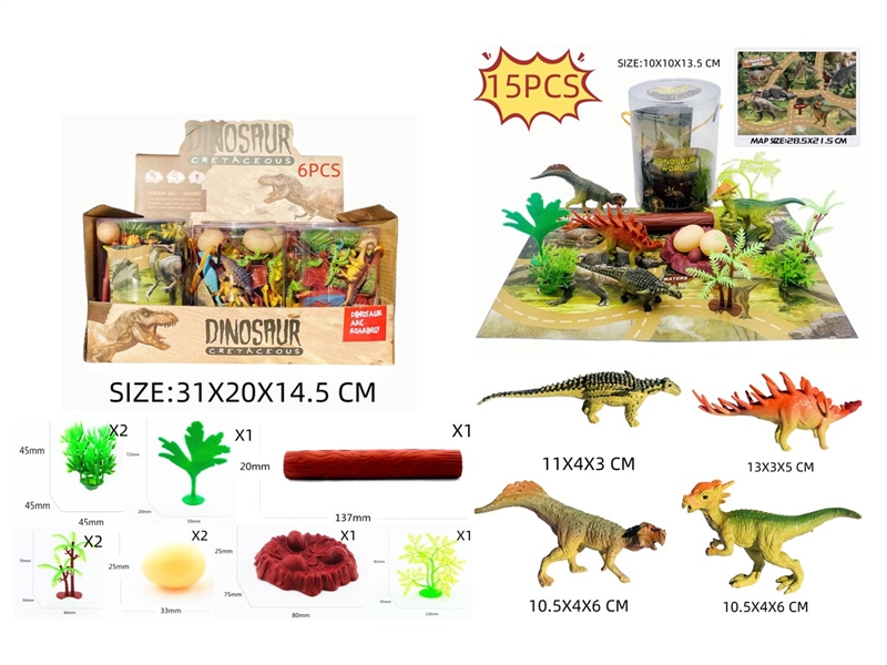 DINOSAUR SET WITH MAP , 6PCS/DSIAPLY BOX - HP1231111
