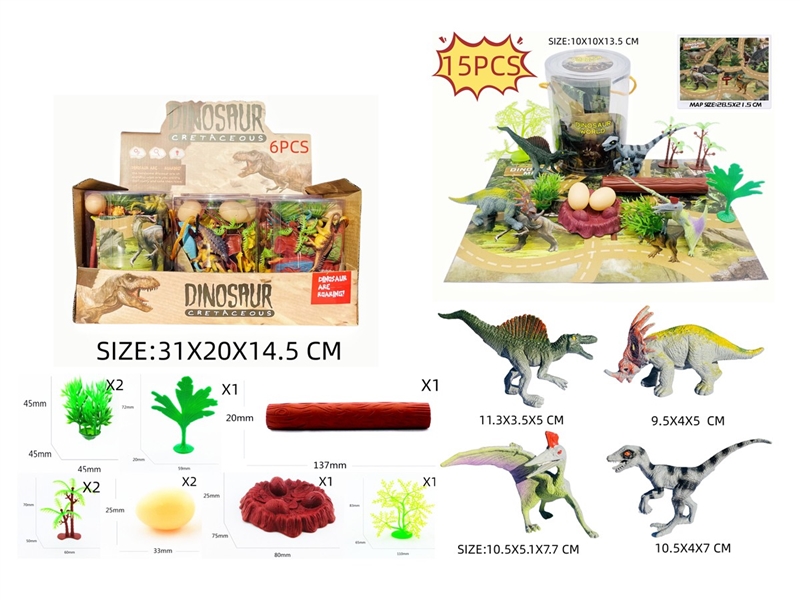 DINOSAUR SET WITH MAP , 6PCS/DSIAPLY BOX - HP1231112