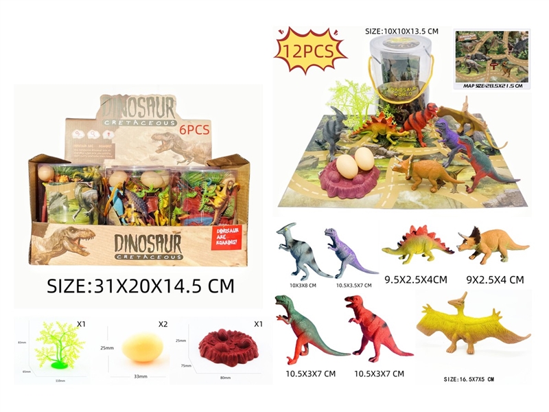 DINOSAUR SET WITH MAP , 6PCS/DSIAPLY BOX - HP1231115