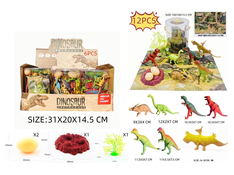 DINOSAUR SET WITH MAP , 6PCS/DSIAPLY BOX - HP1231116