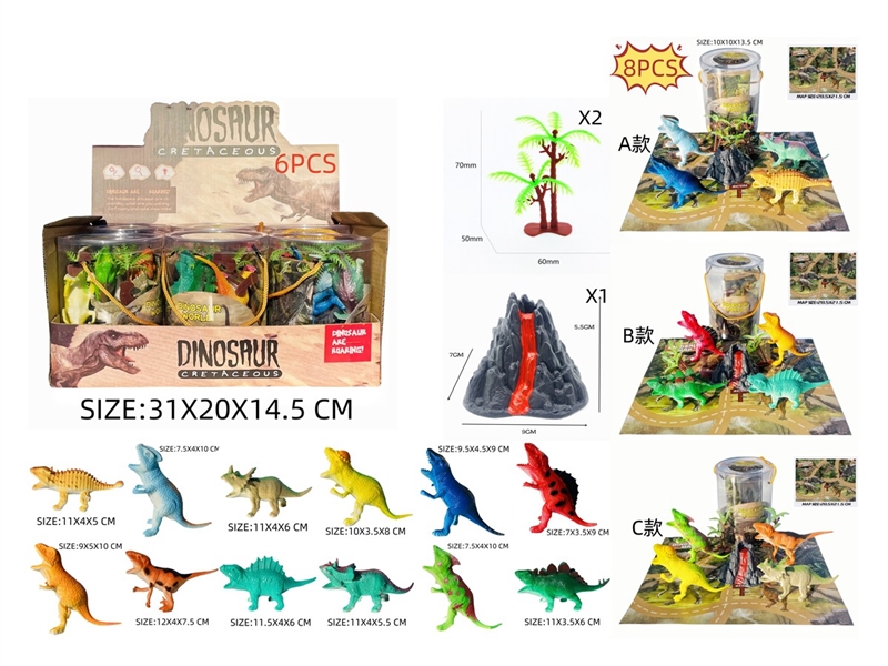 DINOSAUR SET WITH MAP , 6PCS/DSIAPLY BOX - HP1231117