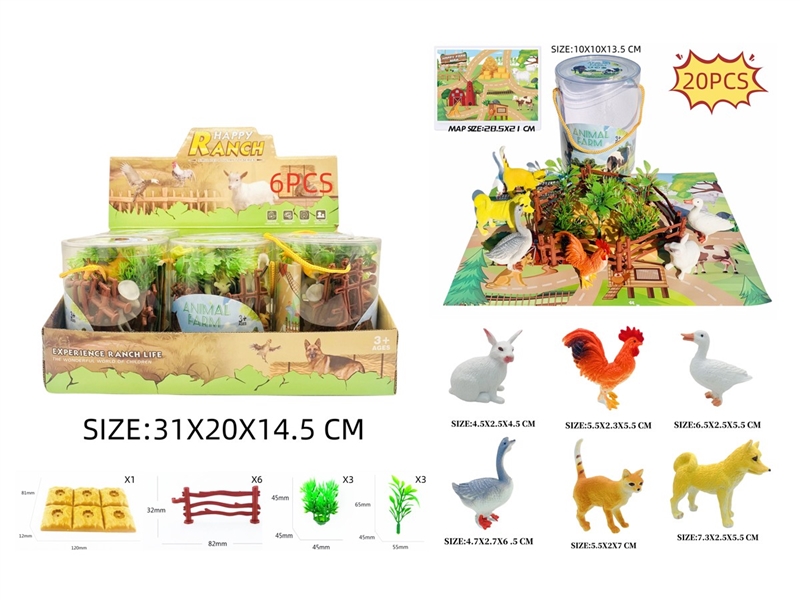 ANIMAL FARM SET WITH MAP , 6PCS/DISPLAY BOX - HP1231119
