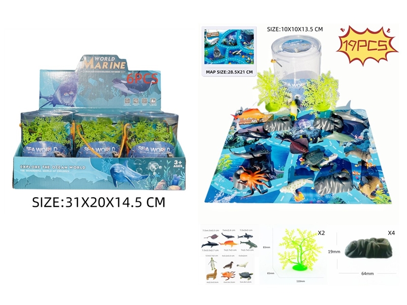 MARINE ANIMAL SET WITH MAP , 6PCS/DISPLAY BOX - HP1231121