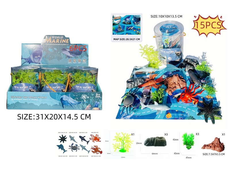MARINE ANIMAL SET WITH MAP , 6PCS/DISPLAY BOX - HP1231123