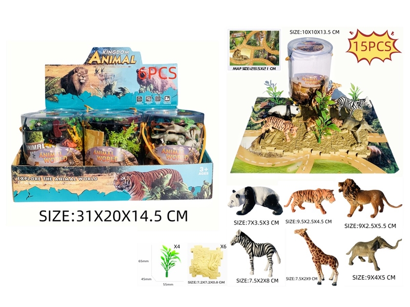 ANIMAL SET WITH MAP , 6PCS/DISPLAY BOX - HP1231124