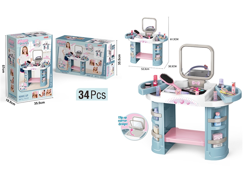BEAUTY SET - HP1231147