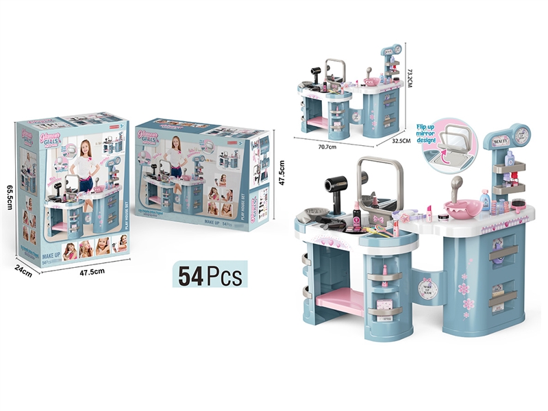 BEAUTY SET W/LIGHT & MUSIC - HP1231149