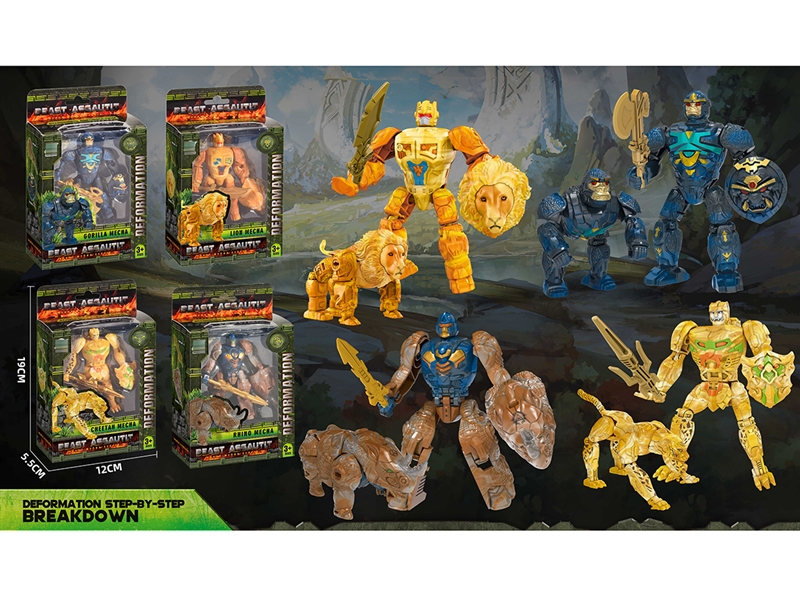 TRANSFORMING ROBOT，4ASST - HP1231165