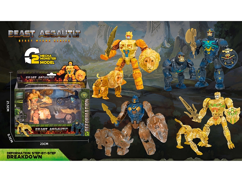 TRANSFORMING ROBOT - HP1231167