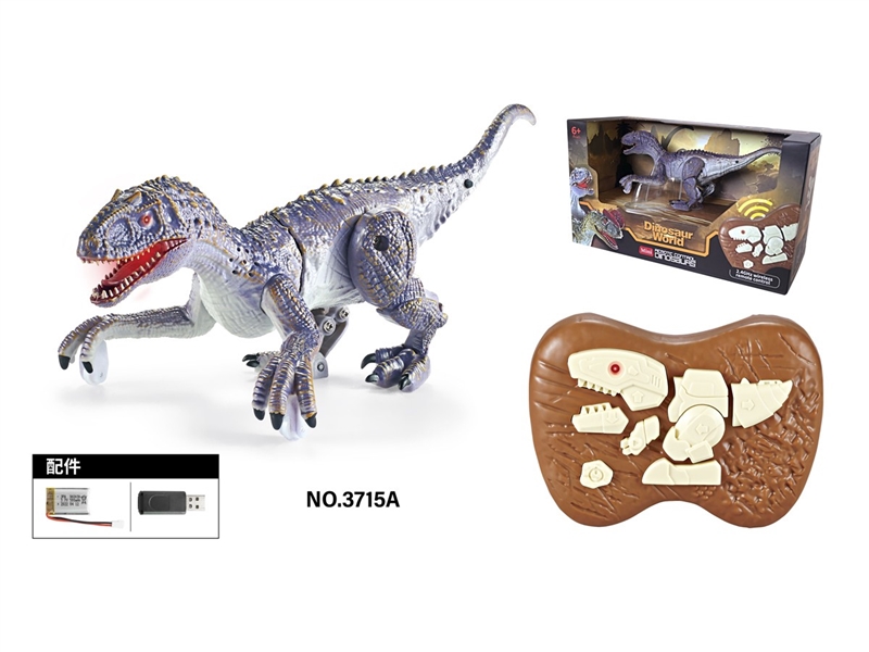 R/C DINOSAUR - HP1231248