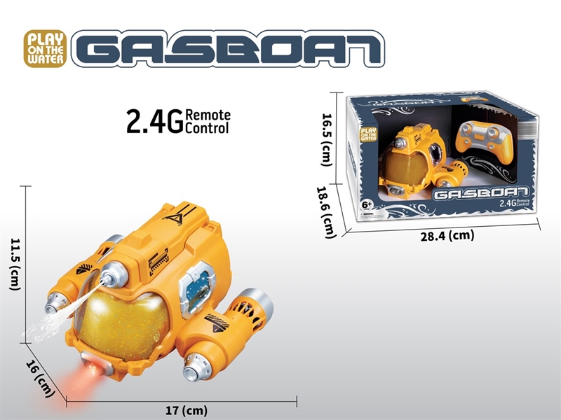 R/C GASBOAT W/WATER SPRAY FUNCTION - HP1231255