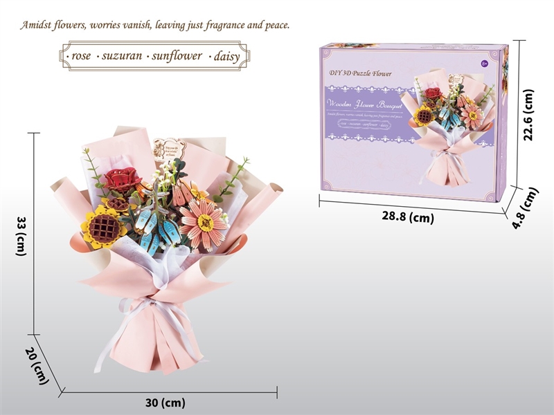 WOODEN BUILDING BLOCKS - HP1231270