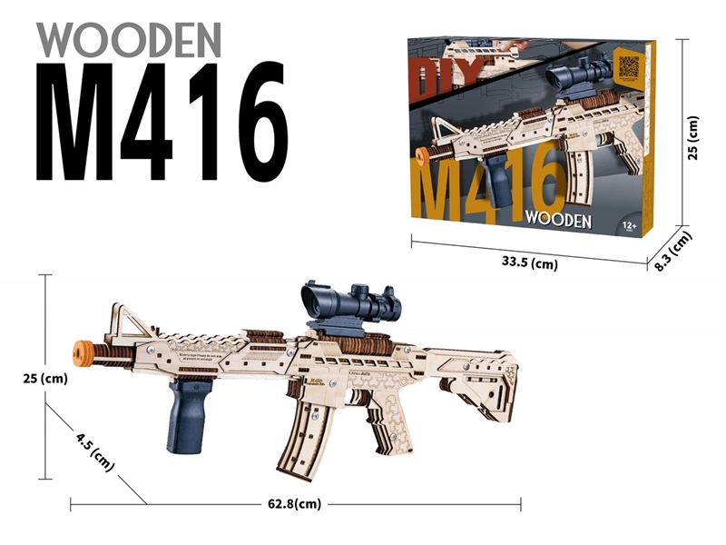 WOODEN WATER GUN - HP1231278