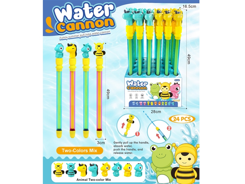 WATER GUN,24PCS/DISPLAY BOX - HP1231309