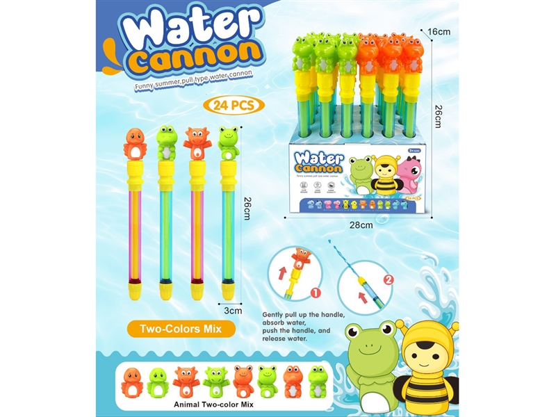 WATER GUN,24PCS/DISPLAY BOX - HP1231311