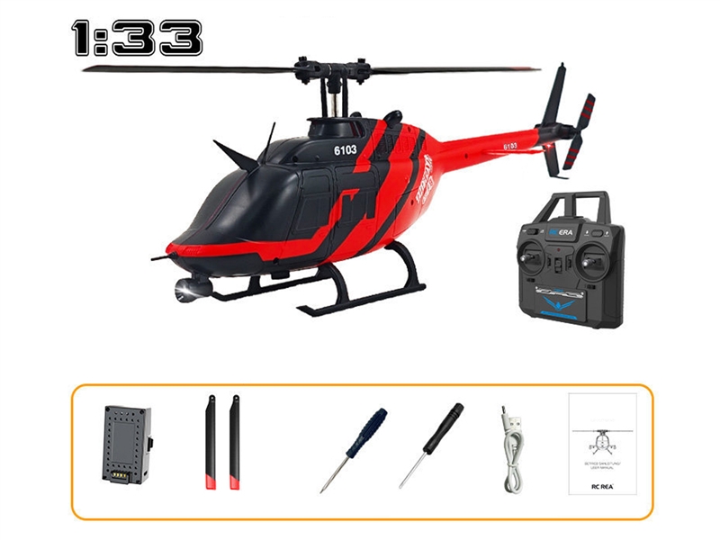 6-CHANNE R/C HELICOPTER W/HEIGHT SETTING & LIGHT - HP1231332