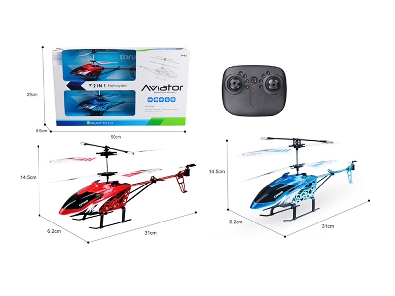 3.5-CHANNE R/C HELICOPTER - HP1231335