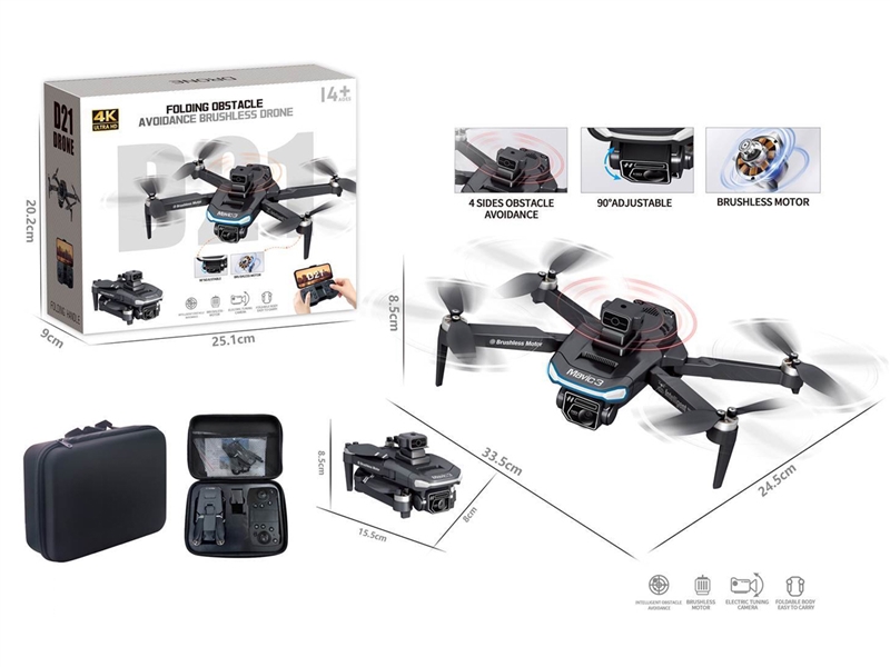 QUAD-COPTER W/HD CAMERA (INDUCTION OBSTACLE AVOIDANCE) - HP1231378