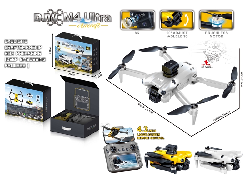 QUAD-COPTER W/OPTICAL FLOW SET HEIGHT & HD CAMERA (INDUCTION OBSTACLE AVOIDANCE) - HP1231379