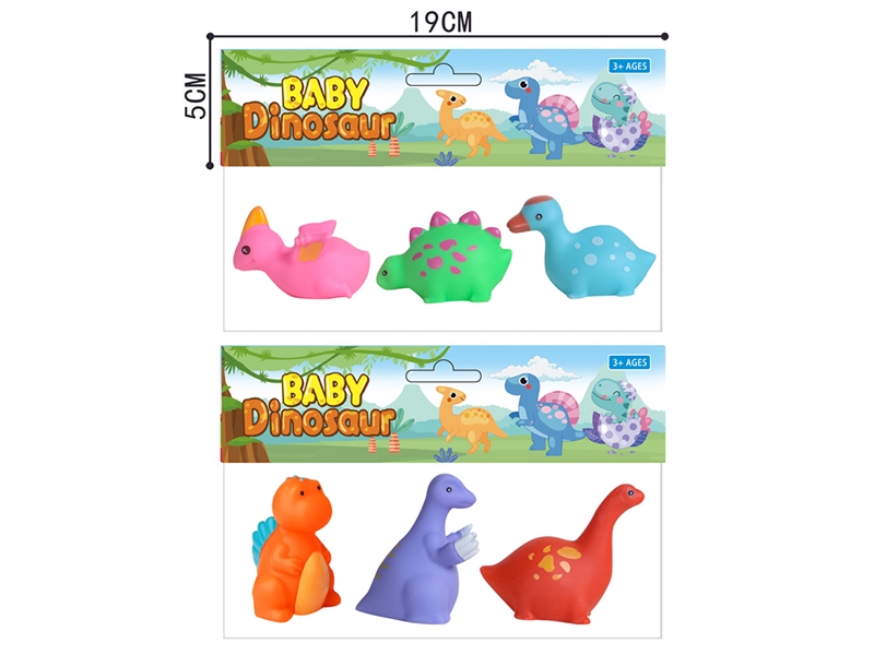 VINYL TOYS 3PCS,2ASST - HP1231661
