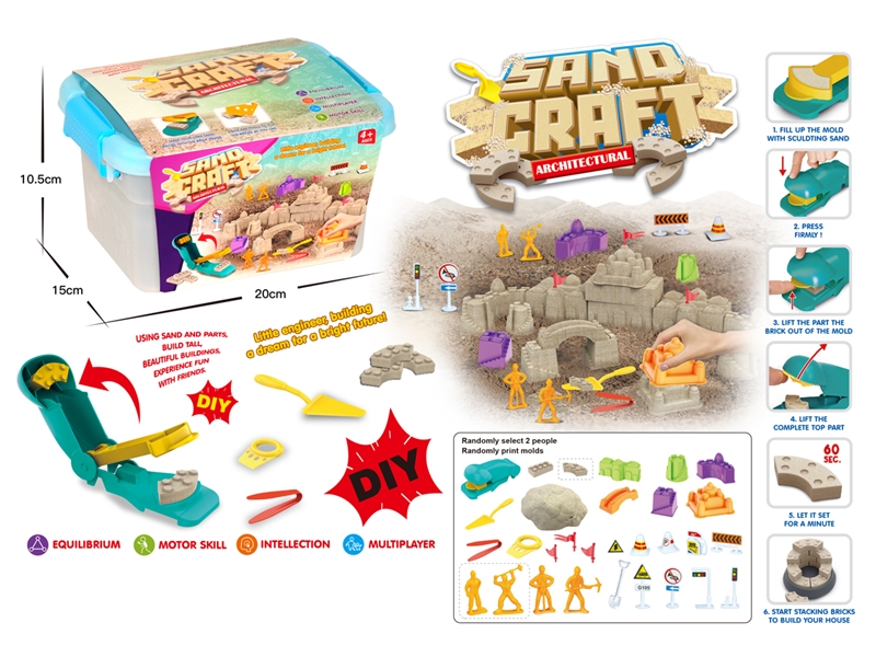 SPACE SAND SET 350G W/ACCESSORIES - HP1231686