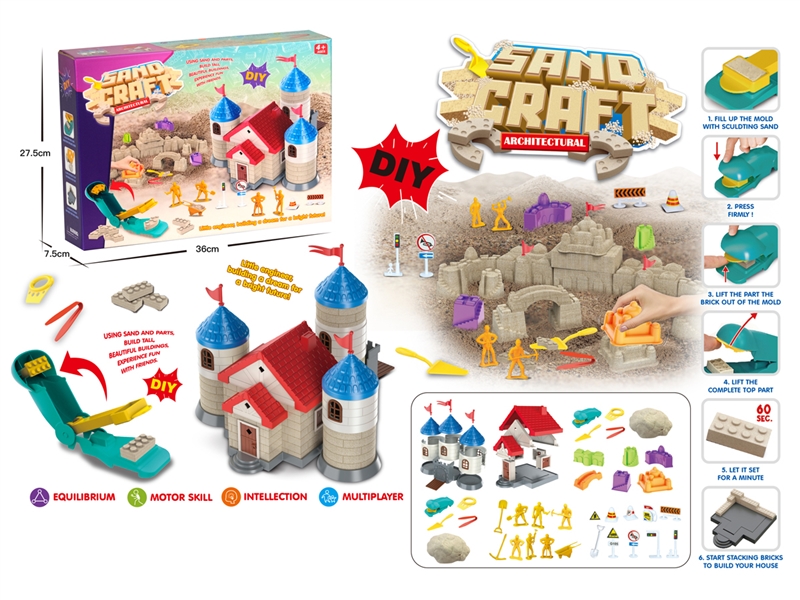 SPACE SAND SET 1500G W/ACCESSORIES - HP1231689