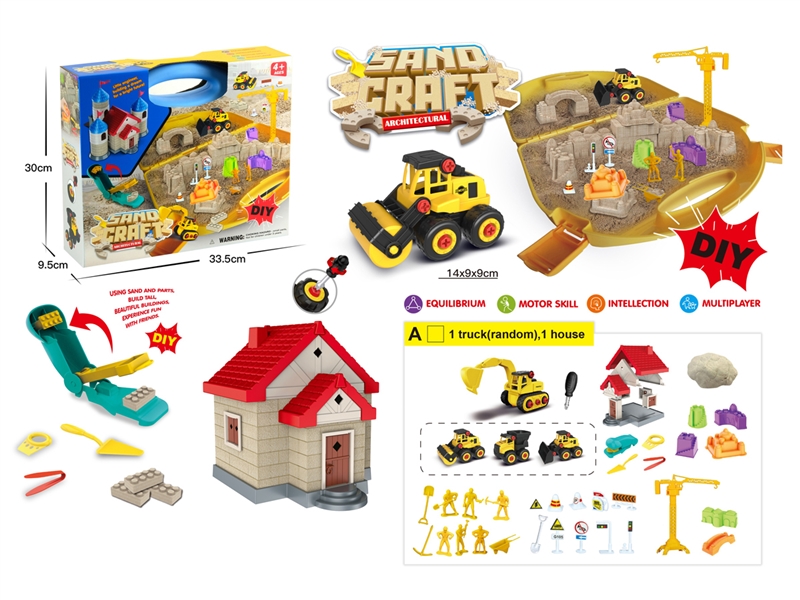 SPACE SAND SET 1500G W/ACCESSORIES - HP1231690