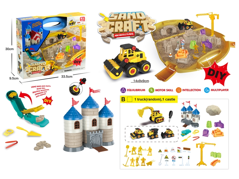 SPACE SAND SET 1500G W/ACCESSORIES - HP1231691