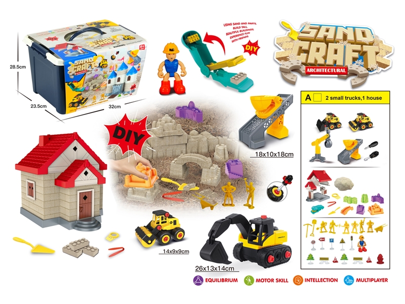 SPACE SAND SET 1100G W/ACCESSORIES - HP1231693