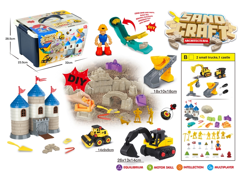SPACE SAND SET 1100G W/ACCESSORIES - HP1231694