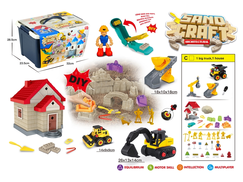 SPACE SAND SET 1100G W/ACCESSORIES - HP1231695