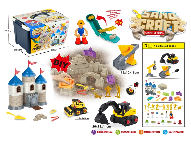 SPACE SAND SET 1100G W/ACCESSORIES - HP1231696
