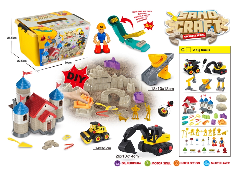 SPACE SAND SET 2250G W/ACCESSORIES - HP1231699