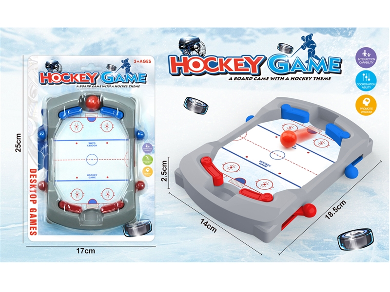 SHOOTING BALL GAME - HP1231702