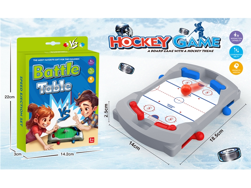 SHOOTING BALL GAME - HP1231714