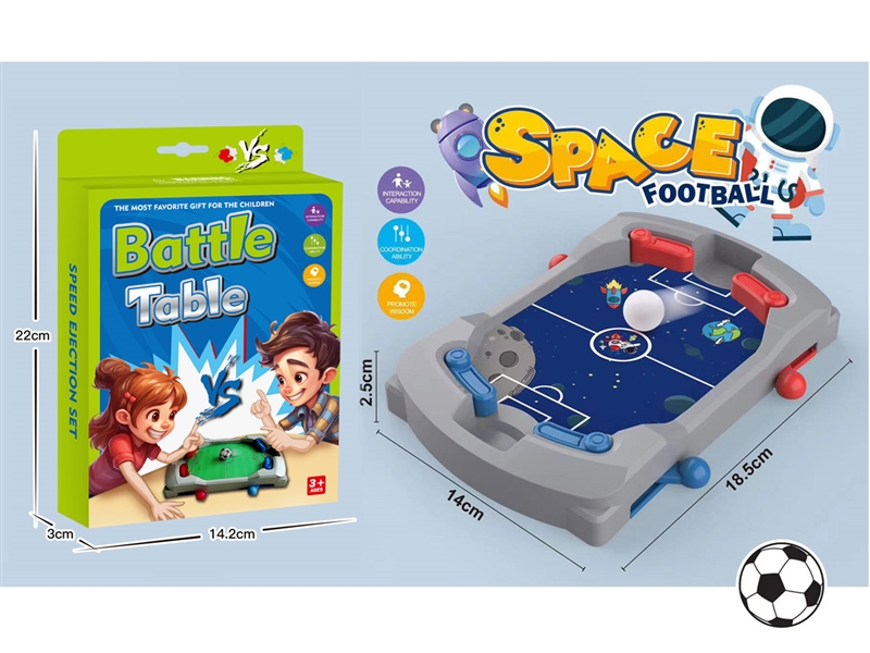 SHOOTING BALL GAME - HP1231715