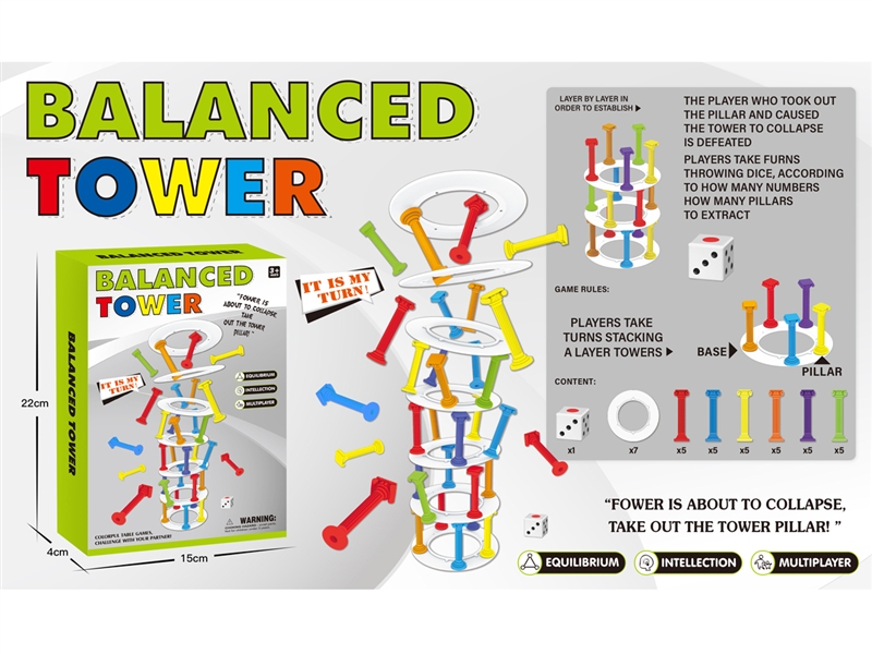 BALANCED TOWER GAME - HP1231725