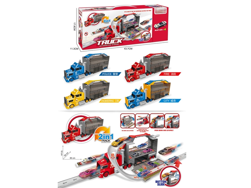 2IN1 CITY TRUCK SET W/4PCS FREE WAY DIE-CAST CAR - HP1231732