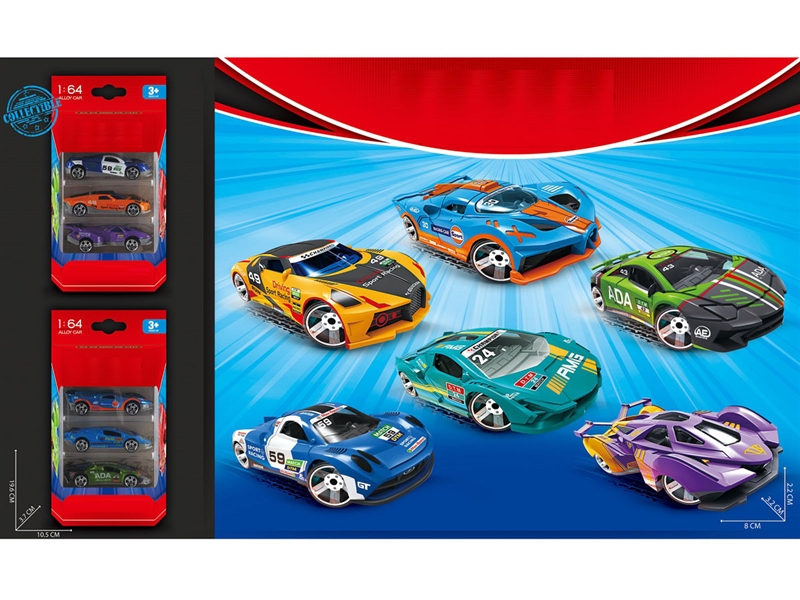 FREE WAY DIE-CAST CAR,6ASST - HP1231752