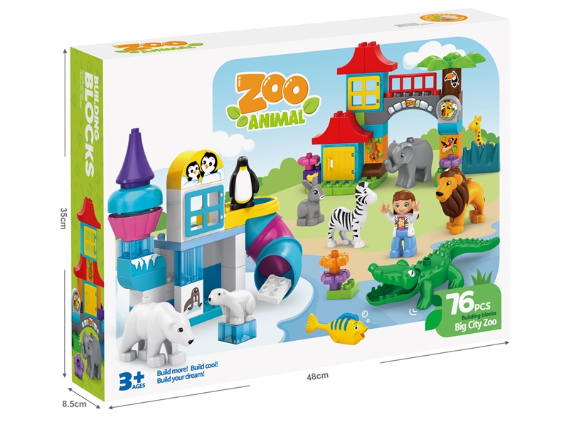 BUILDING BLOCKS 76PCS - HP1231831